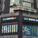 홈약국 이미지