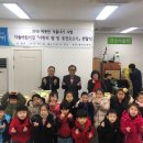 다솔어린이집 이미지