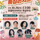로얄파크 이미지