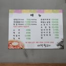대박생뒷고기 이미지
