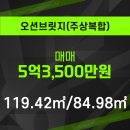 해동부동산중개사무소 이미지