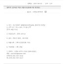 정문세무회계사무소 이미지