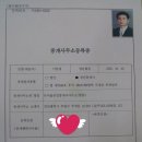 주공랜드부동산공인중개사사무소 이미지