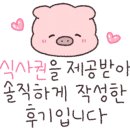 부산갈매기족발 이미지