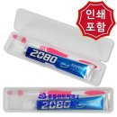 행사기프트