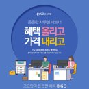 부산복합기스토어 이미지