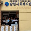 남원사회복지관 전주일보