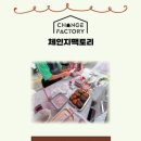 하효살롱협동조합 | 하효맘이 홍보하는 제주 가문잔치 체험 및 먹거리 즐기기