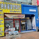 펫마트부천점 이미지