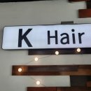 칠금동주민센터 앞 이미지