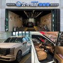 킹카샵 | 익산 킹카워시 스팀세차 대만족