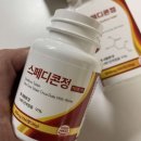 대학약국 | 약국 관절약 추천, 제품 비교, 솔직 후기 총 정리! (+약사추천제품)