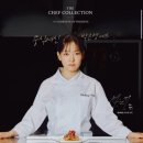 쉐프공방 네이버블로그
