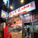 티엠비숯불바베큐 이미지