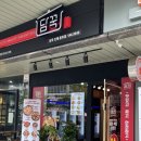 [ 창원맛집 ] 진해 풍호점 밀키트 담꾹 / 안동찜닭 비조리식품 계산방법