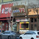 최양 | 양산동족발보쌈 최씨부엌 본점 가브리+어리굴젓세트 후기