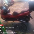 역곡오토바이 이미지