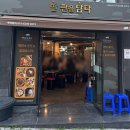 [대구 경북대]가성비 최고 맛도 최고인 경북대삼겹살 맛집 한판을담다 한담삼겹살 후기