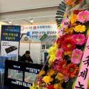 국제농기계자재박람회 (KIEMSTA 2018)에 대한 후기/참관기