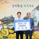 이장수촌 이미지