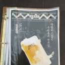 금별 - 서귀포시 명동로 6 | 신중동 맛집 술집 / 2차로 가기 좋은 신중동 야장 금별맥주 후기(가격, 메뉴, 화장실)