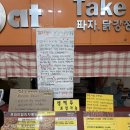 간석초교 | 인스타에서 핫한 인천 피자캣 본점 첫 방문 솔직한 후기!! ｜주차정보｜닭강정, 고구마피자+크러스트