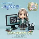 평택농협주유소 | [강의후기] 평택 성육보육원 예비자립준비청년 ai컨텐츠 제작강의 후기! chat GPT+미드저니로 햄찌영상...