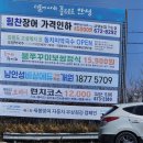 에이스카모터스 - 고양시 일산동구 진밭로 73 | 에이스카모터스