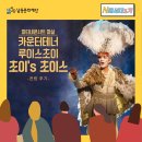 4월 마티네콘서트 마실 이미지