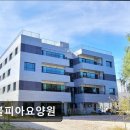 노블피아 요양원