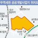 용두주 이미지