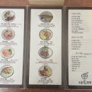 오늘애덮밥 이미지