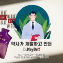 닥터키드니