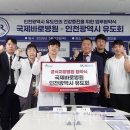 부평남부역 우측 이미지