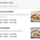 옥이네김치 이미지
