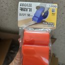 다이소장림점 이미지