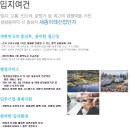 남천안IC(조치원) 이미지