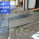 상동자동차공업사 이미지