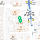 부평대로63번길 71번길 이미지