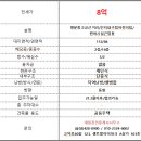 구립고덕숲어린이집 이미지