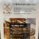 서종벨기에빵집