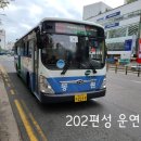 동원여객자동차(주) 이미지