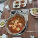 김가네양푼이동태탕