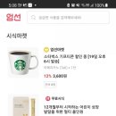 테크블루오션 이미지