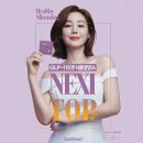셀메드믿음약국