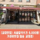 서초대로54길 33 (1) 이미지
