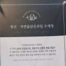 자연을담은과일가게 이미지