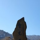 1880 | 남양주 보광사 우암폭포 암각서