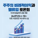 경제더하기연구소