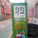 아트카스토리 이미지